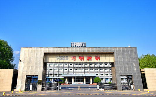 高明河北唐山钢铁集团